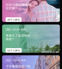 和合欢短视频一样的app合集