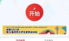 优质好用的健身运动app合集