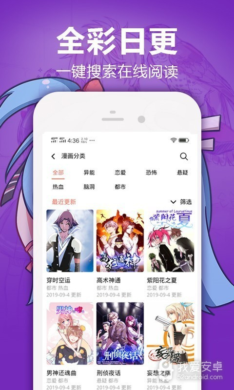 嘿嘿漫画无限阅读币版