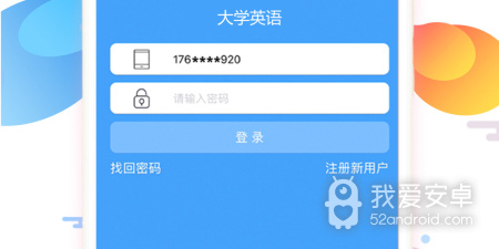 考研刷真题app合集