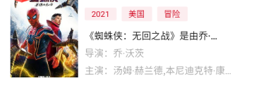 纯蓝光4k的影视app合集