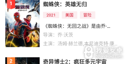 纯蓝光4k的影视app合集