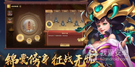 胡莱三国4手游合集