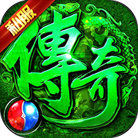 毒液传奇bt版