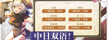 次时代王道jrpg手游合集