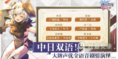 次时代王道jrpg手游合集