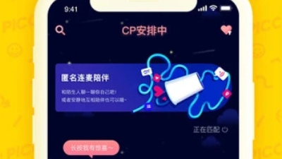 和听沙同款的app合集