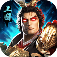 烽火十八州华为版