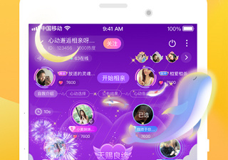 手机语音app合集