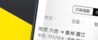 模拟大货车拉货手游合集