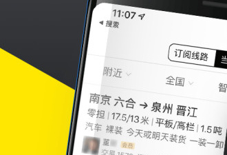 模拟大货车拉货手游合集