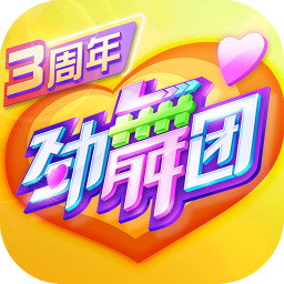 劲舞时代满v版
