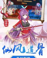 与天命传说类似的手游合集