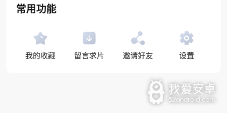 像水球影视这样的app合集