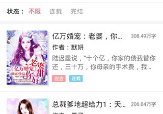 和桃花小说同款的app合集