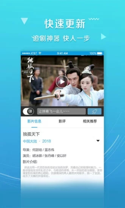 uu影视无限观看版