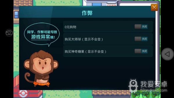 口袋妖怪最强进化无经验版