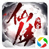 仙侠传奇h5