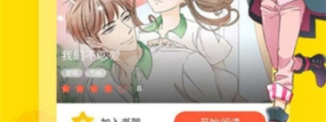 夜里看免费韩漫的app合集