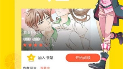 夜里看免费韩漫的app合集