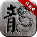 牧场传奇 华为版