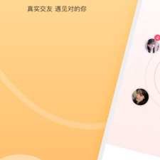 类似陌陌极速版的app合集