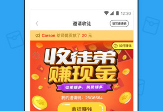 心恋聊天约会app合集