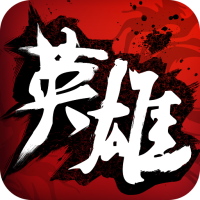 中华英雄