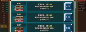 像马桶人逆袭这样的手游合集