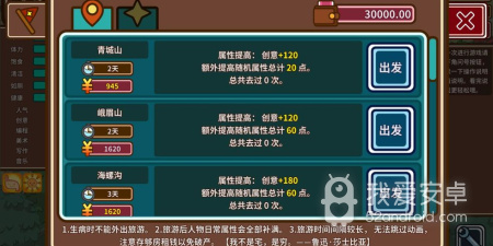 像马桶人逆袭这样的手游合集