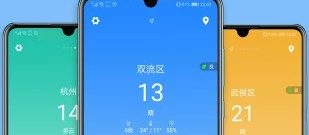 用起来方便的台风实时路径跟踪app合集