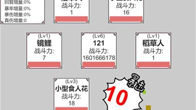 适合上班族玩的硬核手游合集