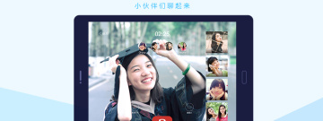 腾讯系app大全app合集