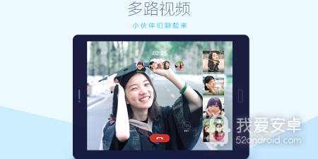 腾讯系app大全app合集