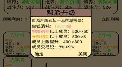 不花钱还好玩的培养英雄手游合集