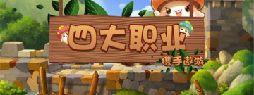 彩虹题材游戏合集