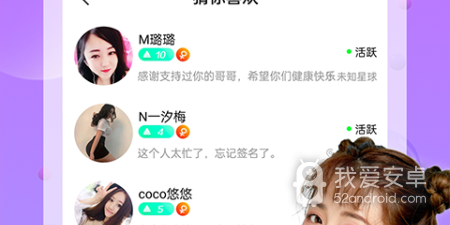 和四叶草直播类似的app合集