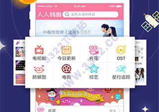类似人人韩剧的app合集