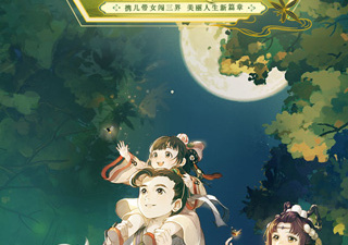 能结义的Q版西游手游合集
