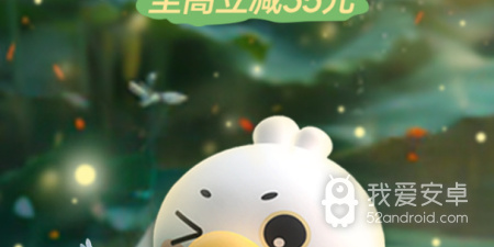 安卓好用的住民宿app合集