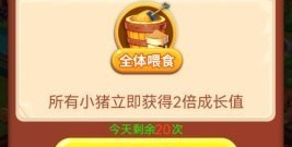 即开即玩的放置休闲手游合集