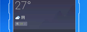 回家必备软件合集