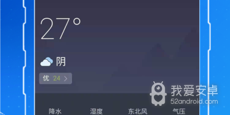 回家必备软件合集