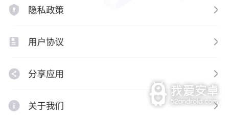 北斗卫星导航app合集