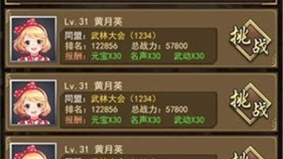 不肝不氪的放置养成手游合集