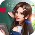 王牌高校 正式版