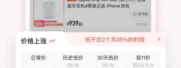 全国最受欢迎的红包购物app合集