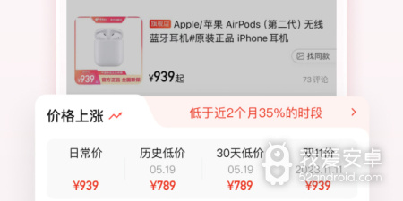 全国最受欢迎的红包购物app合集