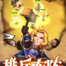 魔界村手游合集