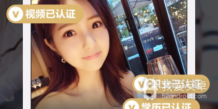 脱单相亲交友app合集